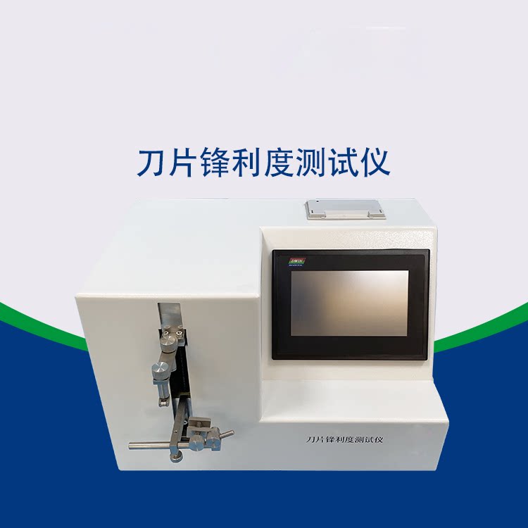 Alat Uji Kepincangan Pisau 202 - Test Instruments ulasan dan harga